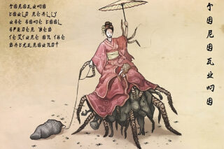 Leyendas japonesas | El encuentro con Jorogumo: La fascinante mujer araña que cautiva Leyendas japonesas|El encuentro con Jorogumo: La fascinante mujer araña que cautiva